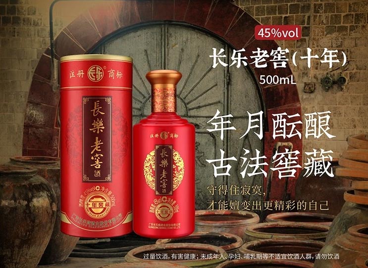 ճϽ 45ʮѲ 500ml ϲ
